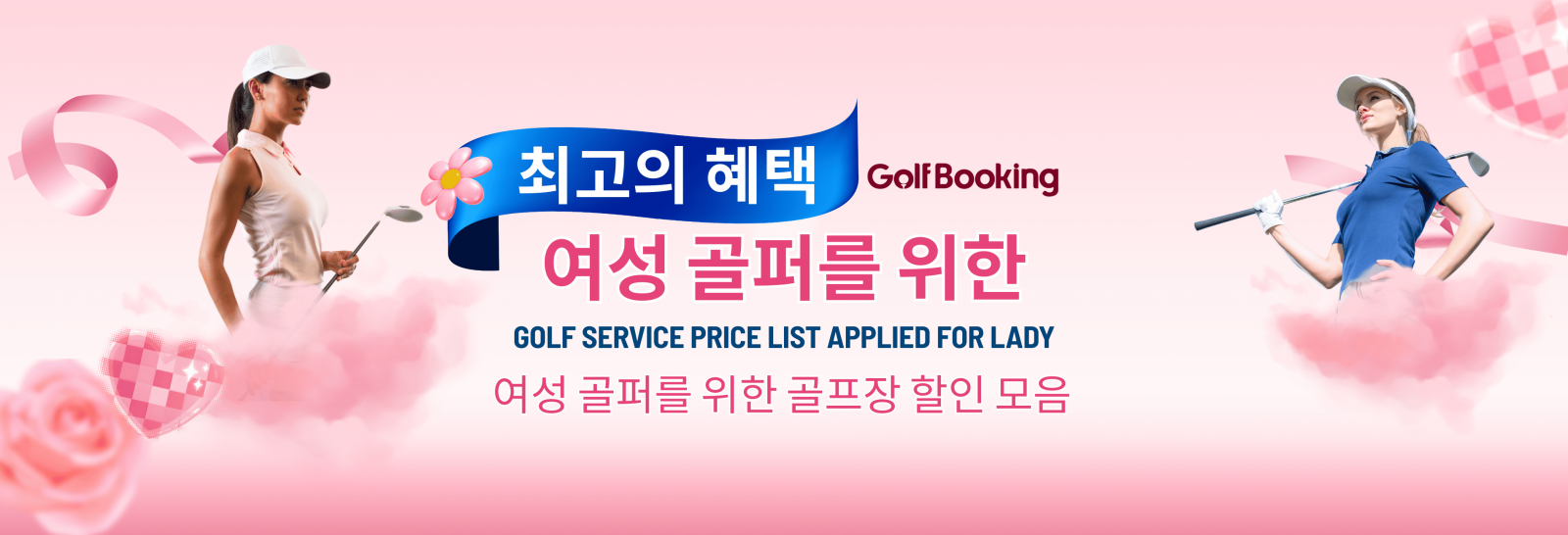 그녀에게 특별한 날